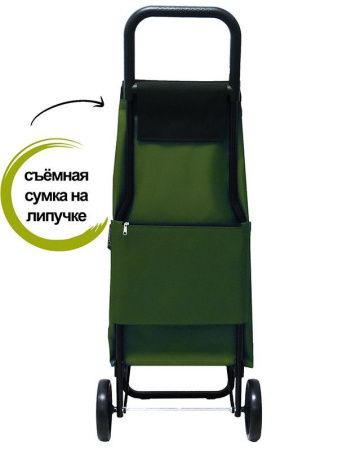 Тележка с сумкой BANDA шасси G2 (238G2 BAN) (238G2 BAN C-872, хаки)