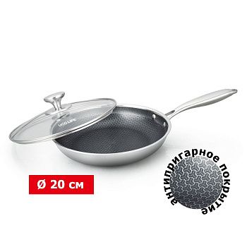 UC-TSP120 Сковорода из нержавеющей стали (цвет - черн.), с крышкой - 20 см