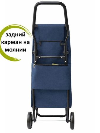 Тележка с сумкой BLOOM шасси G2P (218G2P BLOOM) (218G2P BLOOM C-903, светло-синий )