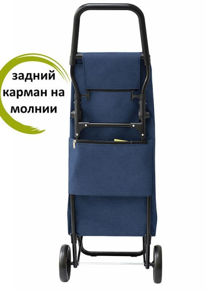 Тележка с сумкой BLOOM шасси G2P (218G2P BLOOM) (218G2P BLOOM C-903, светло-синий )
