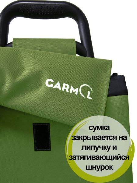Тележка с сумкой POLIESTER шасси BASIC REMOVIBLE (10BS RW) (10BS RW PO C-4, зеленый)