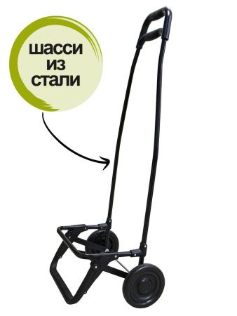 Тележка с сумкой CRAYONS шасси BASIC (10BS) (10BS CRAYONS C-917, черный с синим рисунком)