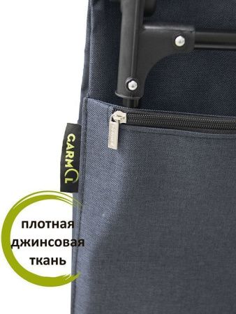 Тележка с сумкой BLOOM шасси G2P (218G2P BLOOM) (218G2P BLOOM C-902, черный)