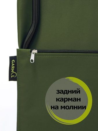 Тележка с сумкой BANDA шасси G2 (238G2 BAN) (238G2 BAN C-872, хаки)