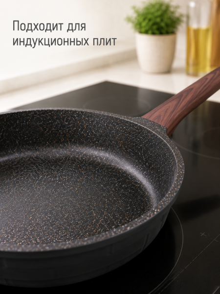 UC-F1303 BLACK Набор сковород алюминиевых с антипригарным покрытием (цвет-черн.) - 20/24/28 см.